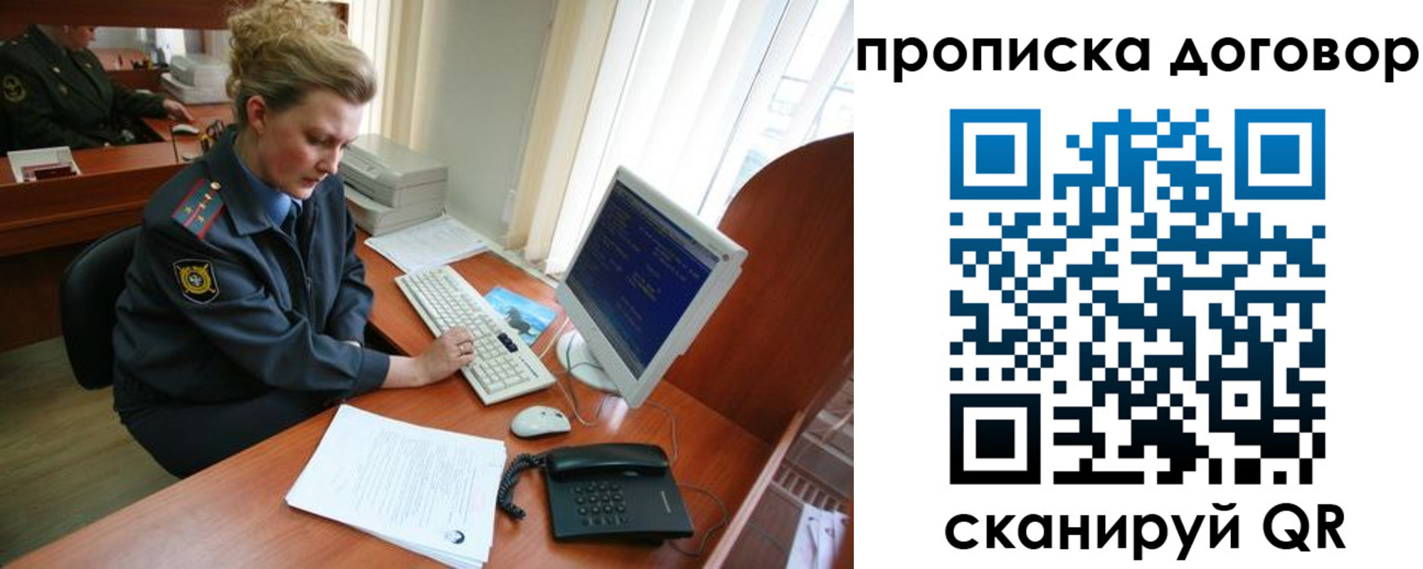 временная регистрация в квартире в Катав-Ивановске