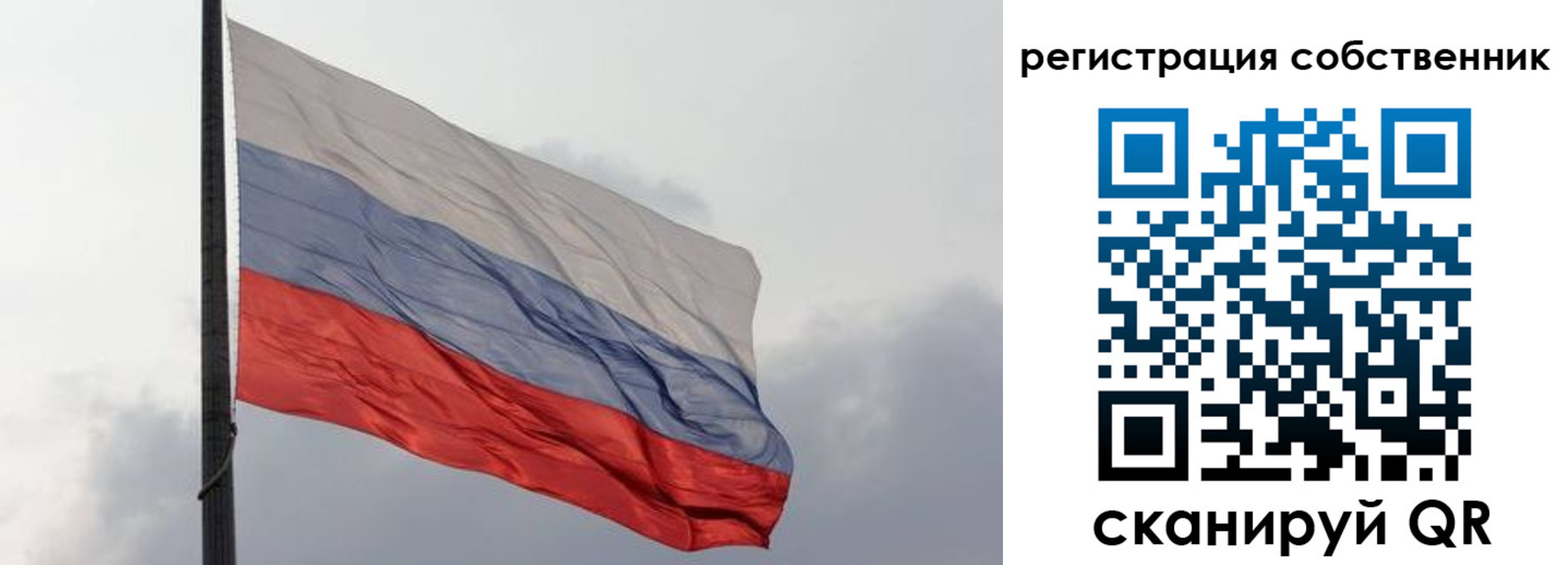 временная регистрация собственник в Катав-Ивановске